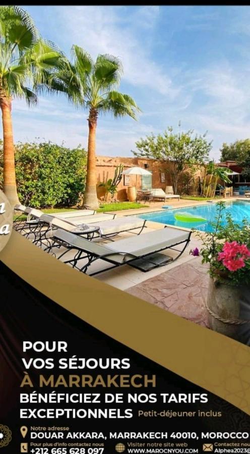 Maison Alphea Spa Hammam Aït Hamid Екстериор снимка